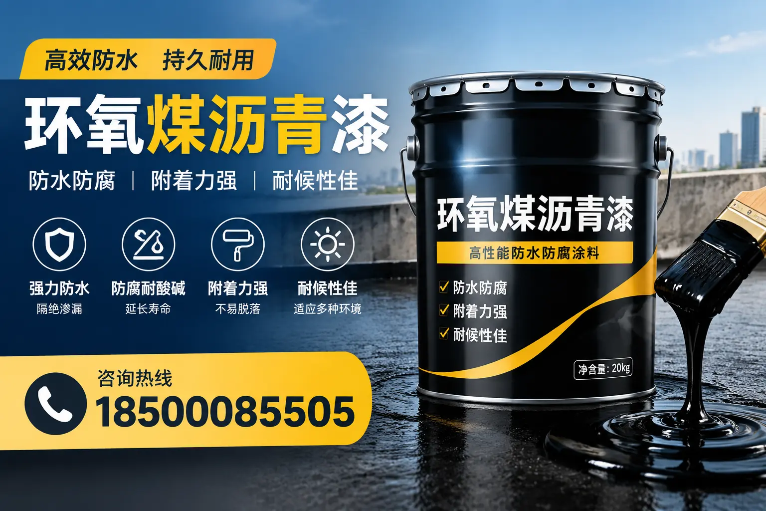环氧煤沥青漆使用中的常见问题及解决方案,天门用户指南